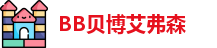 BB贝博艾弗森网址